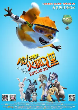 国产短视频精品一区二区三区